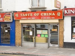 Taste Of China image