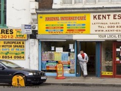 Arsenal Internet Cafe image