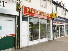 New Eltham Grill image