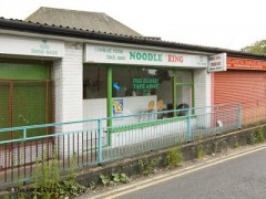 Noodle King image
