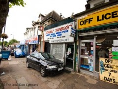 Sonali Tandoori image
