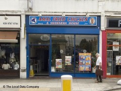 Amal Fried Chicken image