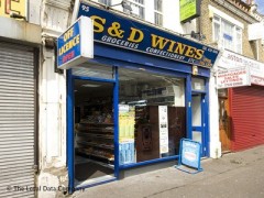 S & D Wines image