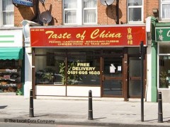 Taste Of China image