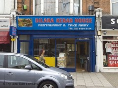 Dilara Kebab House image