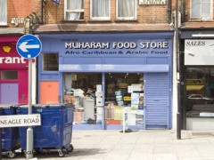 Muharam Food Store image