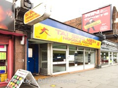 Tai Sing Mein image