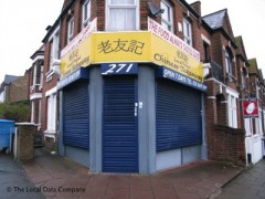 Local Friend Chinese Takeaway image