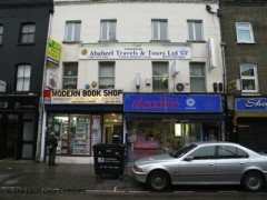 Abadeel Travels image