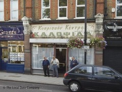 Kalopsida Cypriot Cafe image