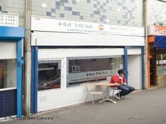 Saint Gabriel Cafe image