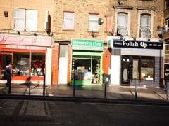 Ali Convenience Store image