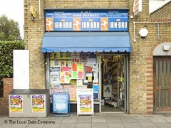 A M C Mini Market image