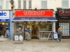 Amman Supermarket image