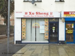 Xu Sheng image