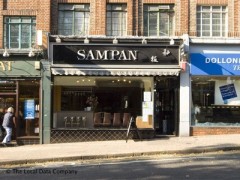 Sampan Restaurant image