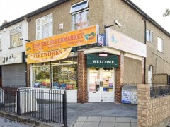 Bush Hill Supermarket image