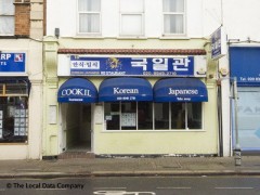 Cookil image