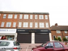 The Mahal Restaurant image