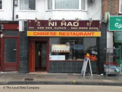 Ni Hao image