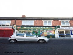 M B M Supermarket image