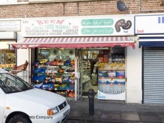 Reem Halal Food Market image
