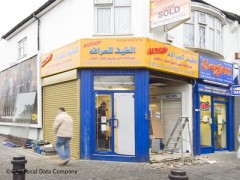 Touma Foreign Exchange Ltd image