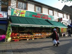 Mezopotamya Food Centre image