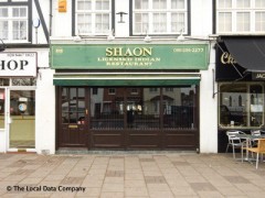 Shaon Indian Restaurant image