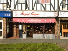Royal China Restaurant image