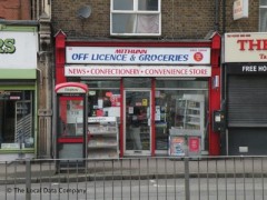 Mithunn Off Licence & Groceries image