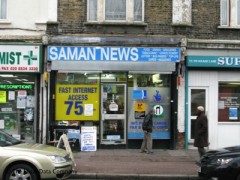 Saman News image