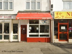 Emerson Park Barber image