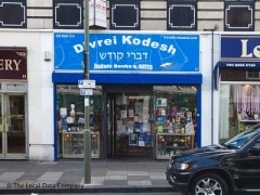Divrei Kodesh image
