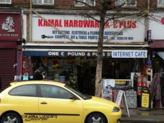 Kamal Hardware image
