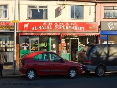 Shamas Al-Halal Supermarket image