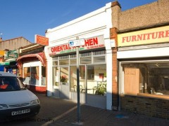 Oriental Kitchen image