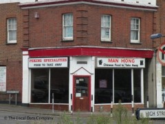 Man Hong image