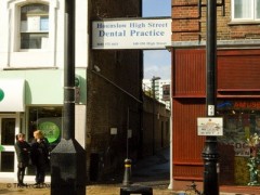 Hounslow High Street Dental Practice image