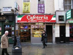 Cafeteria image