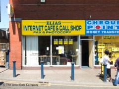 Elias Internet Cafe image