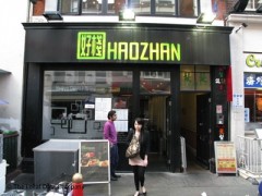 Haozhan image