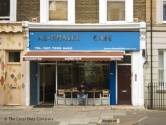 Al-Khalel Cafe image