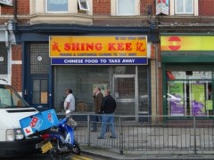 Shing Kee image