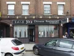 Ye's Chinese Restaurant image