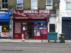 New Kent Road General Store image