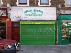Green Shop & Super Studio image