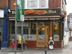 Nour BBQ Hut image