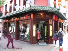 New China image