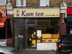 Kam Sen image